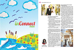 Журнал «In Connect», Воронеж март 2014