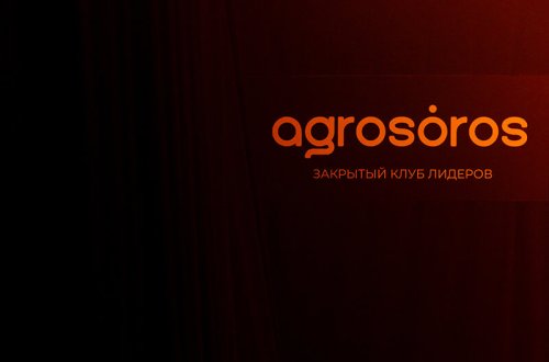 Агросорос