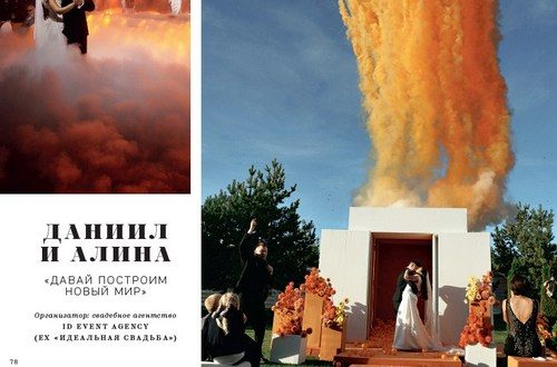 Wedding magazine январь-февраль 2025
